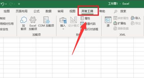 excel开发者工具打开方法