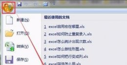 excel宏怎么开启 excel开启宏设置开启方法