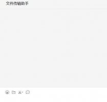 微信电脑怎么换行 微信电脑版换行教程
