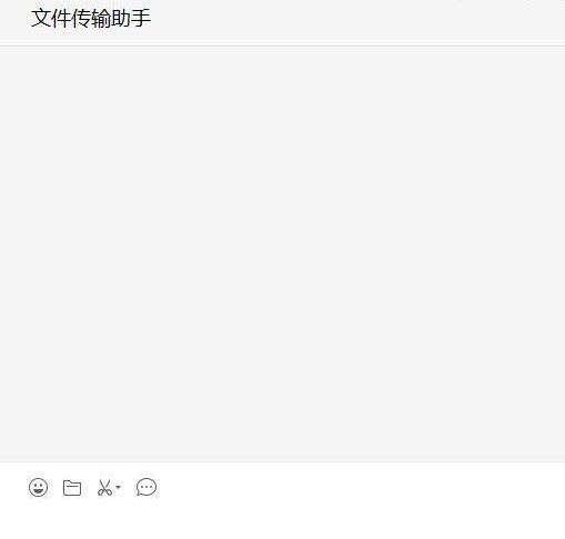 微信电脑版换行教程