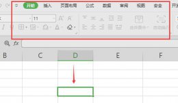 excel数据菜单灰色 excel开始菜单灰色原因及解决教程