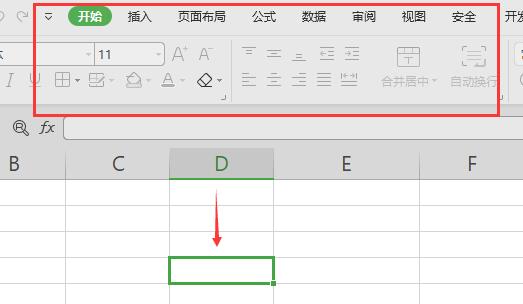 excel开始菜单灰色原因及解决教程