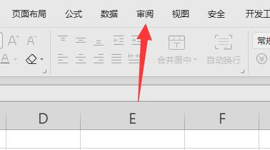 excel开始菜单灰色原因及解决教程