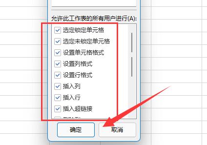 excel开始菜单灰色原因及解决教程