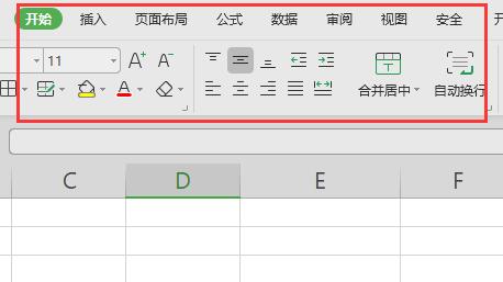 excel开始菜单灰色原因及解决教程