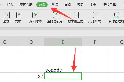 excel开三次方详细方法