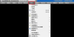cad怎么把背景调成白的 cad背景怎么变白详细方法