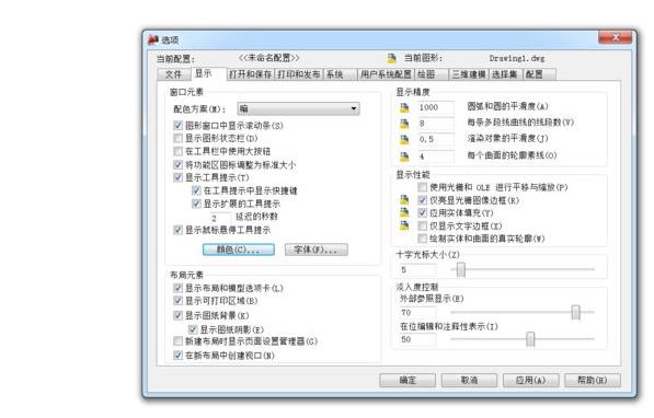 cad背景怎么变白详细方法