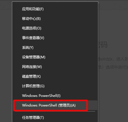 admin密码忘记了解决教程