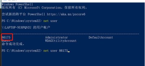 admin密码忘记了解决教程