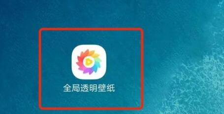 微信主题设置方法