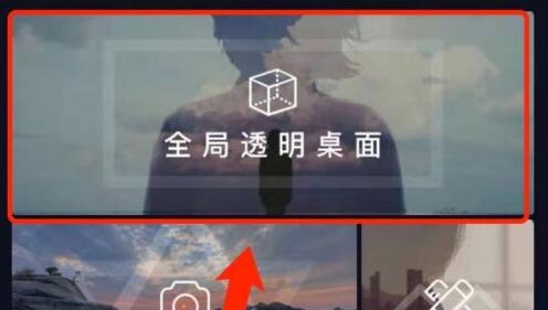 微信主题设置方法
