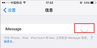 imessage信息意思详细介绍