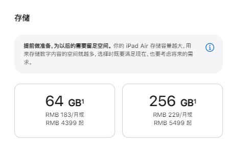 ipadair5内存多大合适