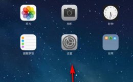ipad air5代 ipad air5更新最高版本方法