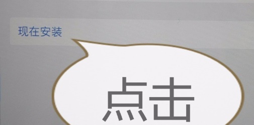 ipad air5更新最高版本方法