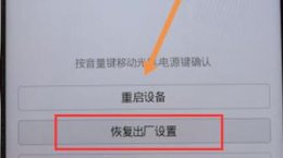 vivo手机忘记密码开锁教程 vivo手机密码忘了怎么开锁技巧