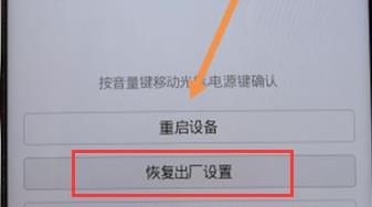 vivo手机忘记密码开锁教程