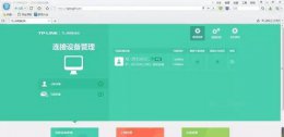 tp路由器设置网页 tplink路由器设置网址教程