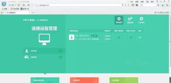 tplink路由器设置网址教程