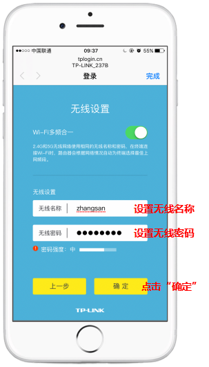 tplink路由器设置网址教程