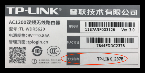 tplink路由器设置网址教程