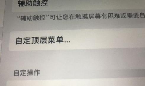 ipad怎么截图详细介绍