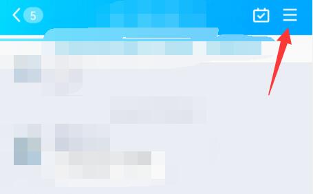 QQ群解散方法