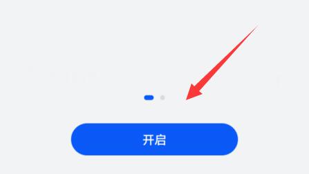 华为手机隐藏应用方法