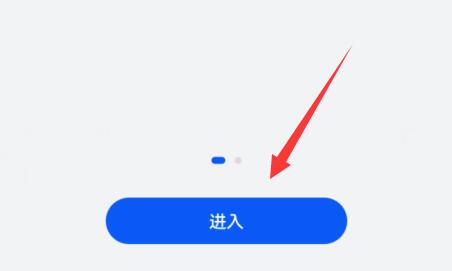 华为手机隐藏应用方法