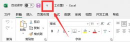 好用的excel插件 excel插件添加方法