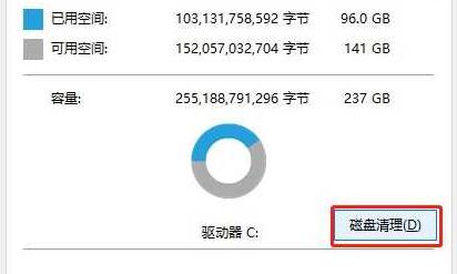 c盘满了清理垃圾而不误删方法