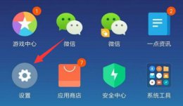 小米语音唤醒功能怎么设置 小米关闭语音唤醒功能设置