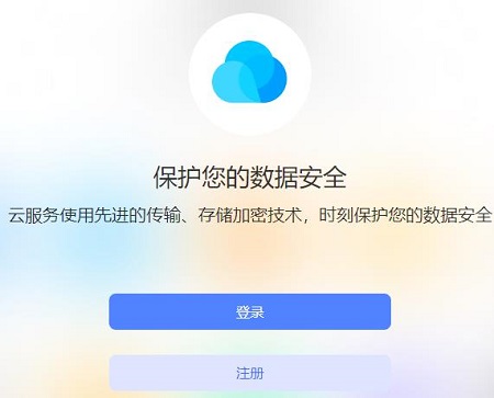 vivo云服务查找手机教程