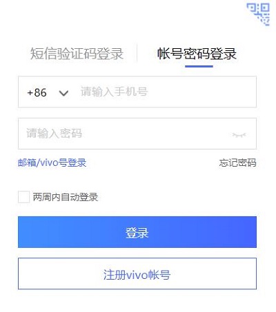 vivo云服务查找手机教程