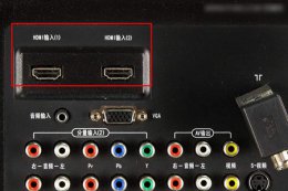 hdmi还有什么接口 hdmi是什么接口详细介绍