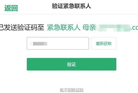 oppo云服务登录查找手机教程