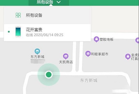 oppo云服务登录查找手机教程