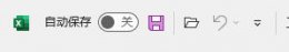 excel功能栏介绍 excel菜单栏的各种功能