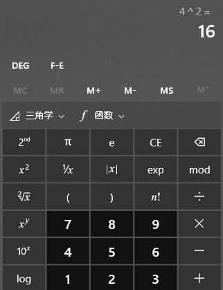 电脑计算器开n次方根教程