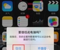 苹果语音备忘录导出方法 苹果手机怎么导出语音备忘录