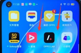 oppo手机录屏方法 oppo手机如何录屏的方法