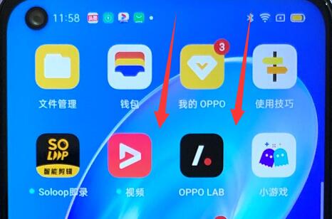 oppo手机录屏方法