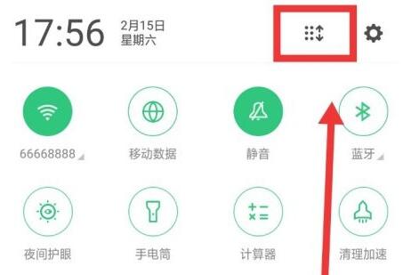 oppo手机录屏方法