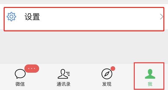 微信拉黑的人找回来方法