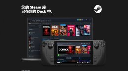 steam中文网 steamdeck美版有中文吗详情