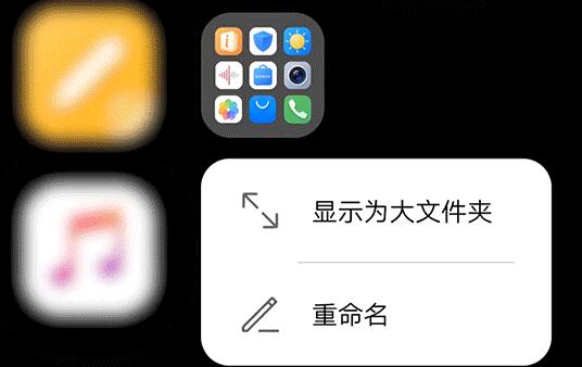 magic ui 6.0评测