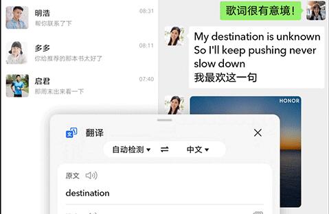 magic ui 6.0评测