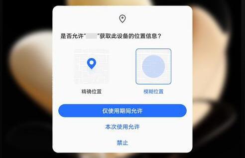 magic ui 6.0评测