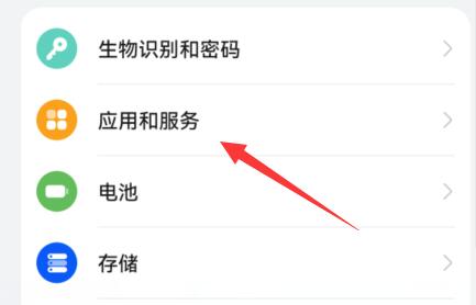 微信分身使用方法